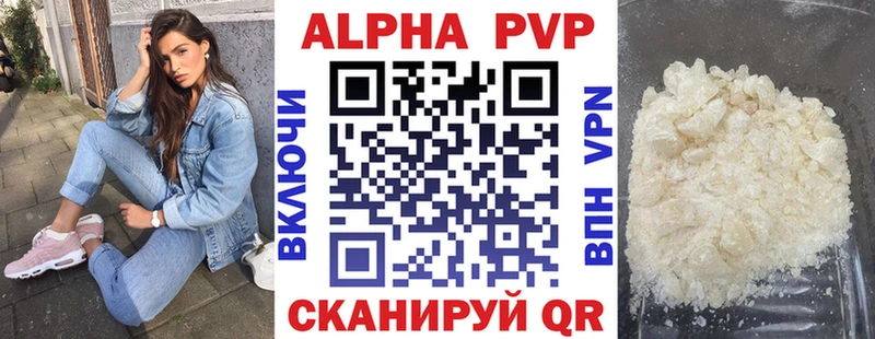хочу наркоту  Новотитаровская  Alpha-PVP Соль 