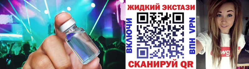 Бутират вода  KRAKEN маркетплейс  Новотитаровская 