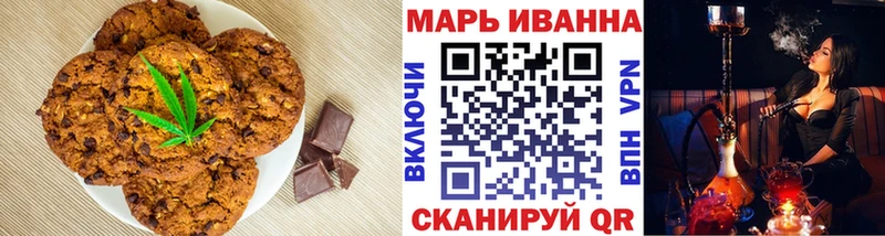 Еда ТГК конопля  hydra   Новотитаровская 