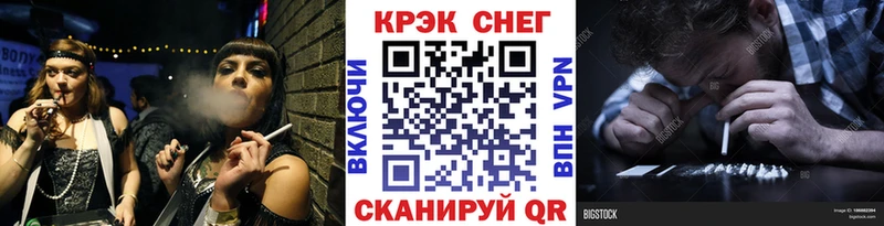 Кокаин 97%  kraken tor  Новотитаровская 
