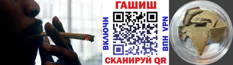 ГАШИШ гашик  наркота  Новотитаровская 
