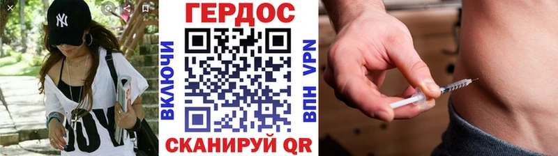 ГЕРОИН Heroin  hydra   Новотитаровская  хочу наркоту 