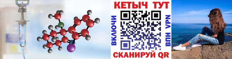 КЕТАМИН ketamine  хочу наркоту  Новотитаровская 