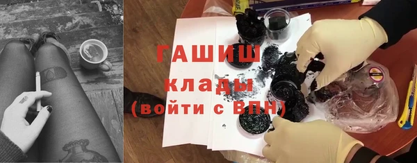 кристаллы Беломорск