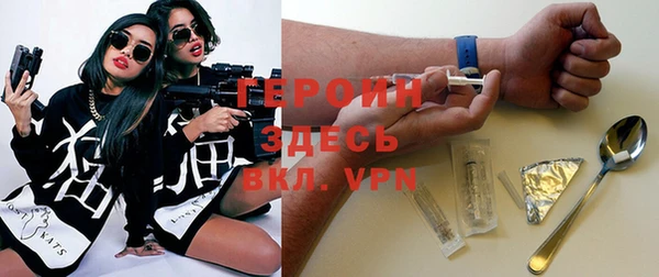кристаллы Беломорск