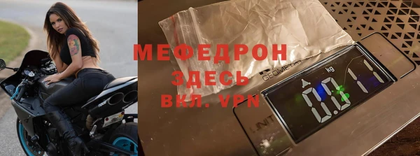 кристаллы Беломорск