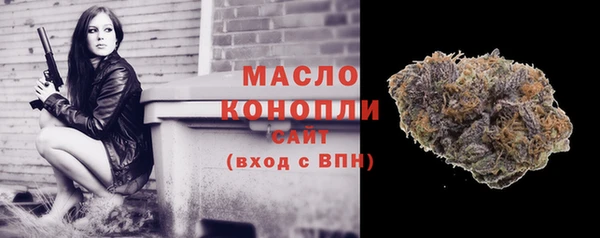 кристаллы Беломорск