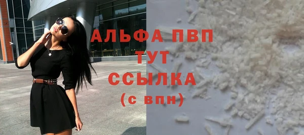 сатива Белокуриха