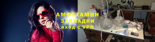 кристаллы Беломорск