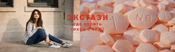 кристаллы Беломорск