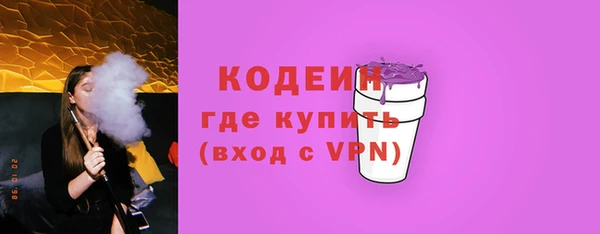 кристаллы Беломорск