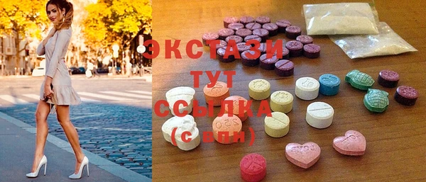 сатива Белокуриха