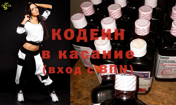 кристаллы Беломорск