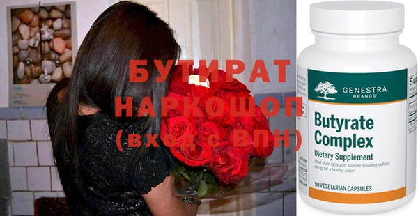 ECSTASY Белоозёрский