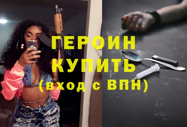 кристаллы Беломорск