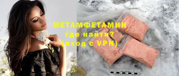 сатива Белокуриха