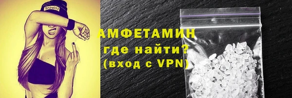 сатива Белокуриха