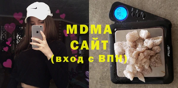 сатива Белокуриха