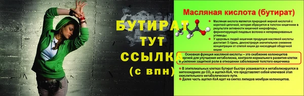 сатива Белокуриха
