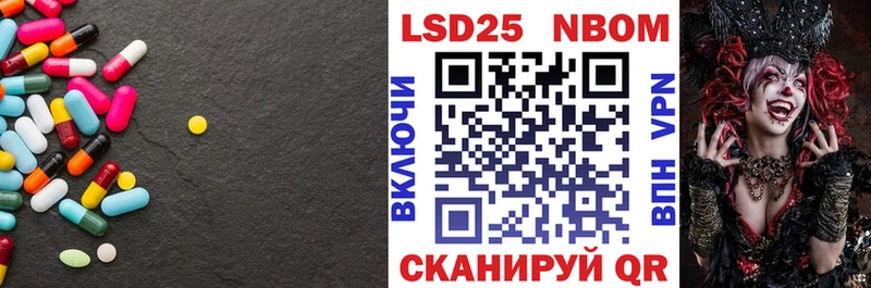 купить наркотики сайты  Новотитаровская  LSD-25 экстази кислота 