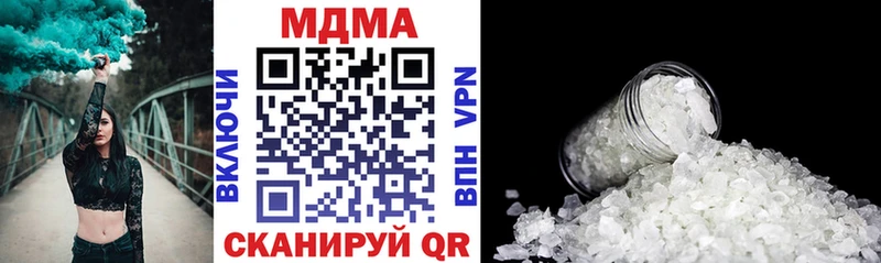 mega онион  где можно купить наркотик  Новотитаровская  МДМА crystal 