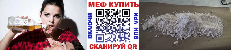 Меф мука Новотитаровская
