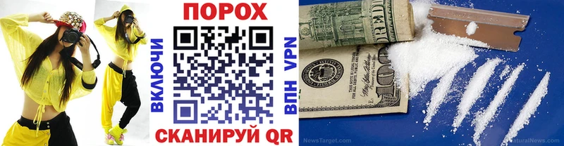 МЕТАМФЕТАМИН пудра  мега ссылка  Новотитаровская 