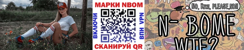 Наркотические марки 1,5мг  Новотитаровская 