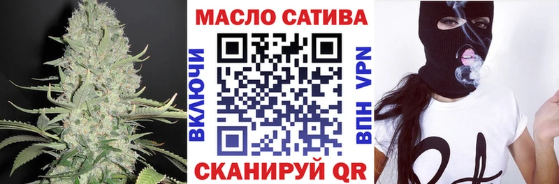 OMG зеркало  где продают наркотики  Новотитаровская  ТГК Wax 