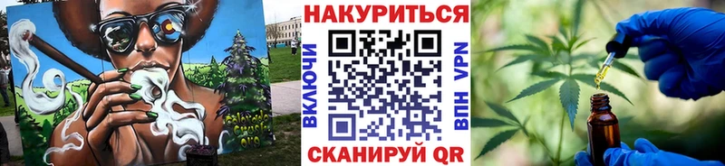 Канабис Ganja  Новотитаровская 